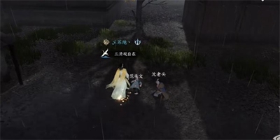 《逆水寒手游》醉太平奇遇怎么做