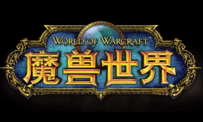 魔兽世界数据库怀旧服入口地址一览