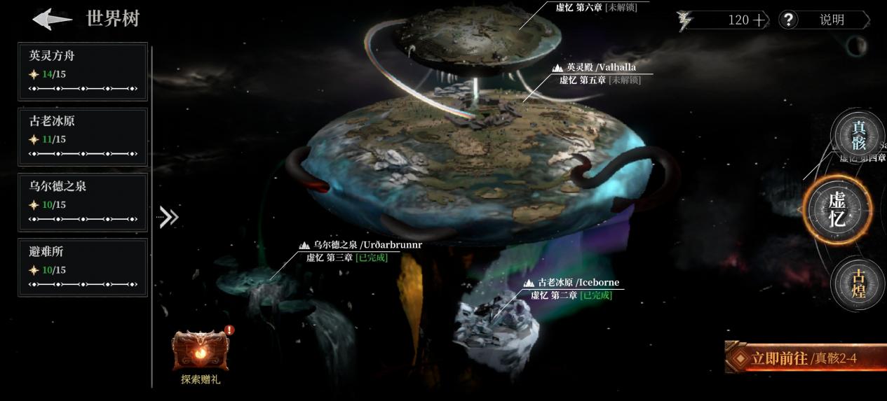 《古魂》开局主线玩法介绍