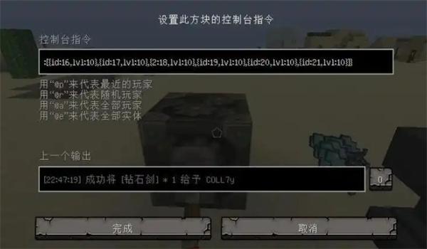 我的世界指令清除掉落物代码介绍