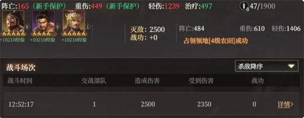 封神开天新手开荒攻略