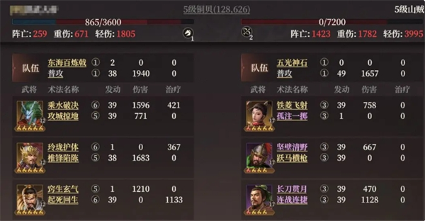 封神开天新手开荒攻略