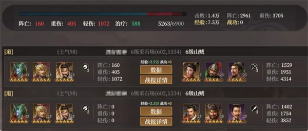 封神开天新手开荒攻略