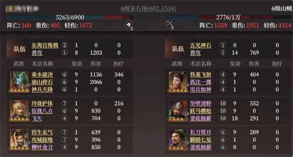 封神开天新手开荒攻略