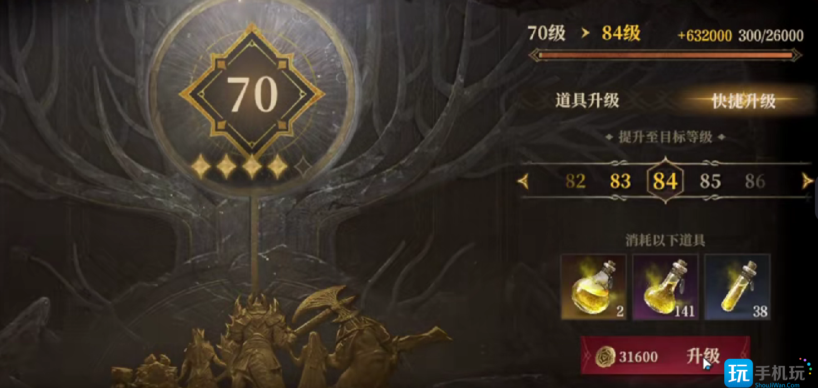《龙息神寂》70级突破打法攻略