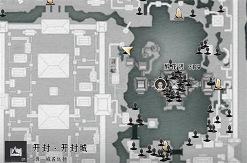 燕云十六声沐紫瑛怎么对话-沐紫瑛好感度攻略
