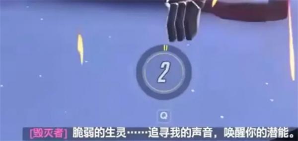 守望先锋宇宙危机怎么叛变-宇宙危机叛变方法介绍
