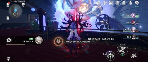 崩坏星穹铁道2.0隐藏成就完成技巧
