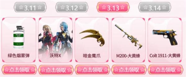 cf工作日武器选择推荐