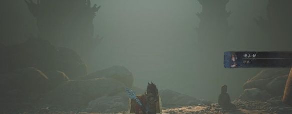 《黑神话悟空》博山炉获取方法