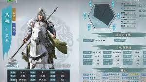 英雄立志传三国志立绘怎么分享