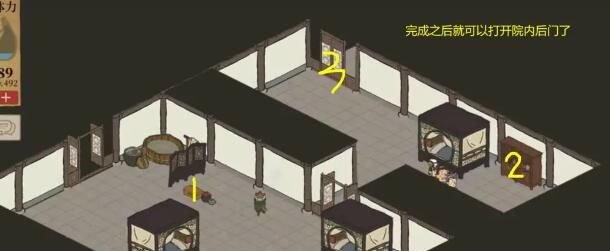 《江南百景图》黄山云海全宝箱钥匙位置介绍