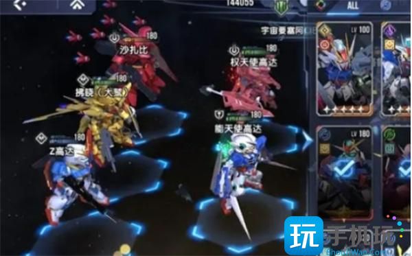 高达钢铁之诗观星者配队推荐