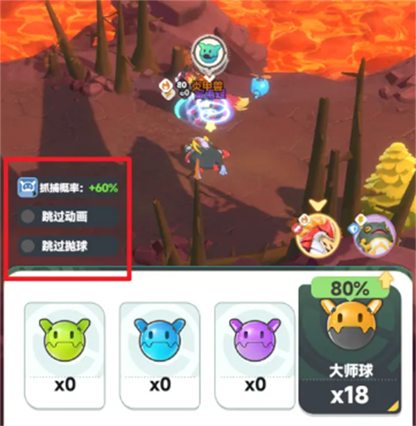 《曙光重临》库比捕捉教程