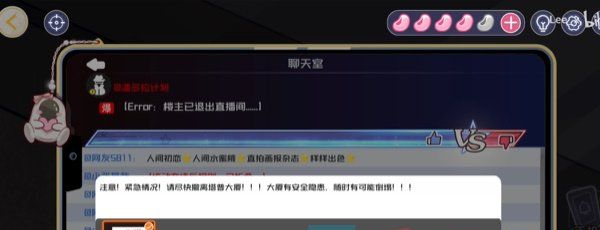 《房间的秘密3》第五章终幕图文通关攻略