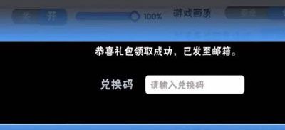 《忍者必须死3》2023年10月23日礼包兑换码领取