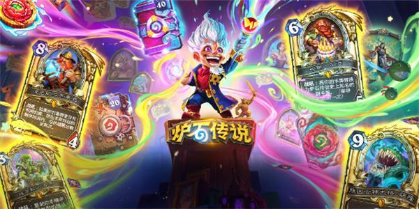 炉石传说最新卡组2025攻略