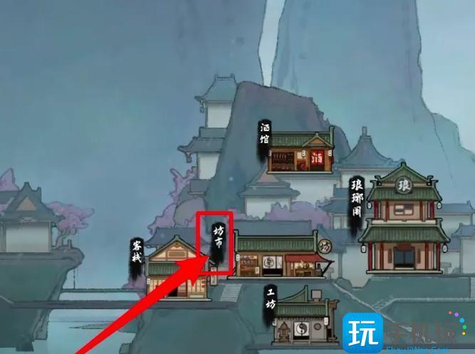 鬼谷八荒蕴仙丹怎么获取