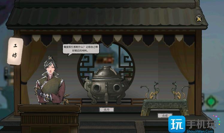 鬼谷八荒蕴仙丹怎么获取