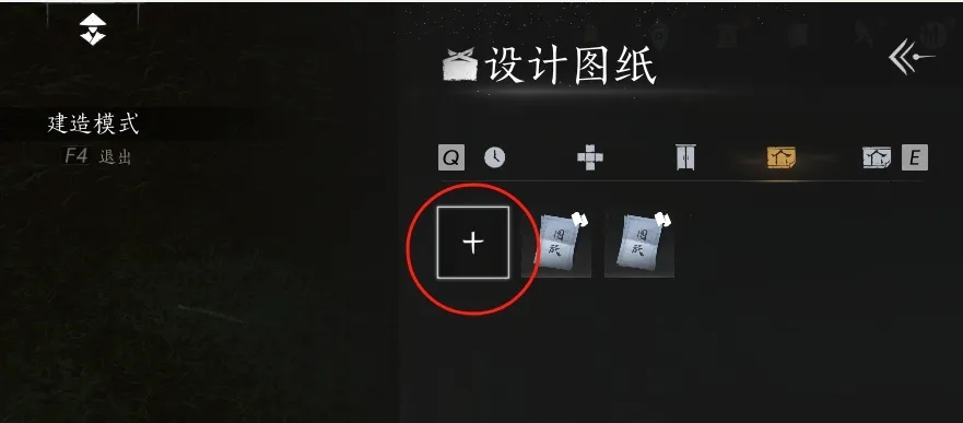 《燕云十六声》如何建造临时传送点临时传送点建造方法4