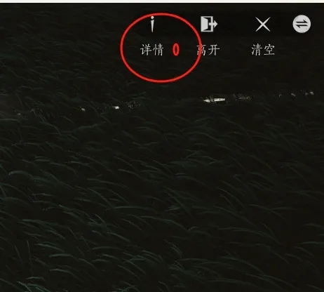 《燕云十六声》如何建造临时传送点临时传送点建造方法7