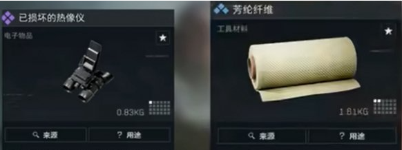 三角洲行动夜视头盔怎么做