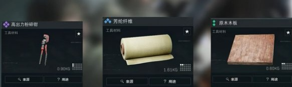 三角洲行动夜视头盔怎么做