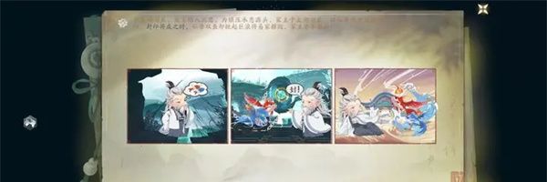 《仙剑世界》惊潮卷临西任务攻略