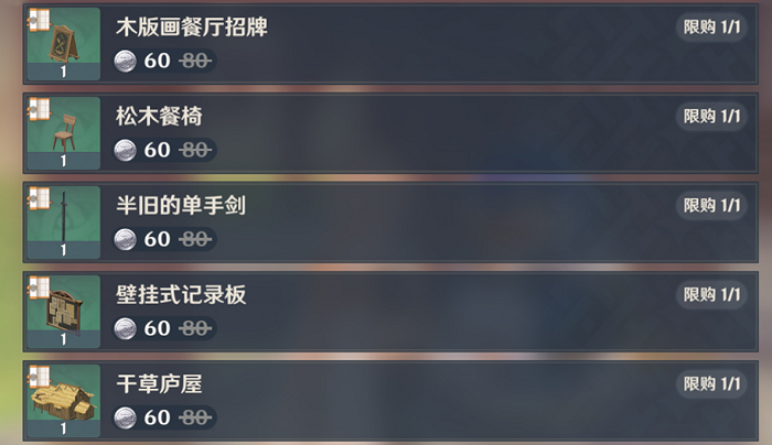 4.6版本信息爆料 原神4.6版本优化内容一览
