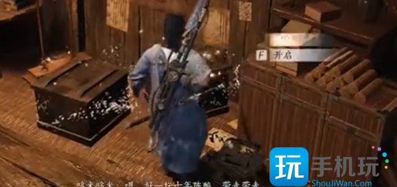 燕云十六声不羡仙宝箱全收集