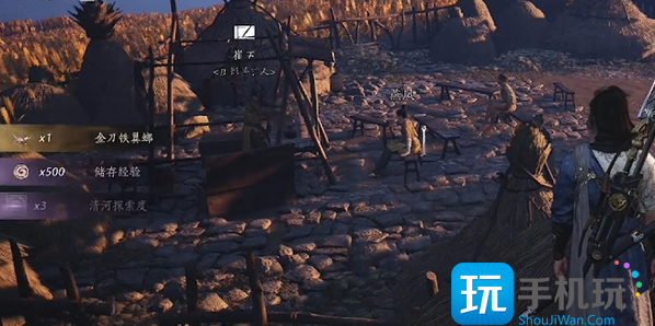 燕云十六声丰禾村蹊跷收集攻略