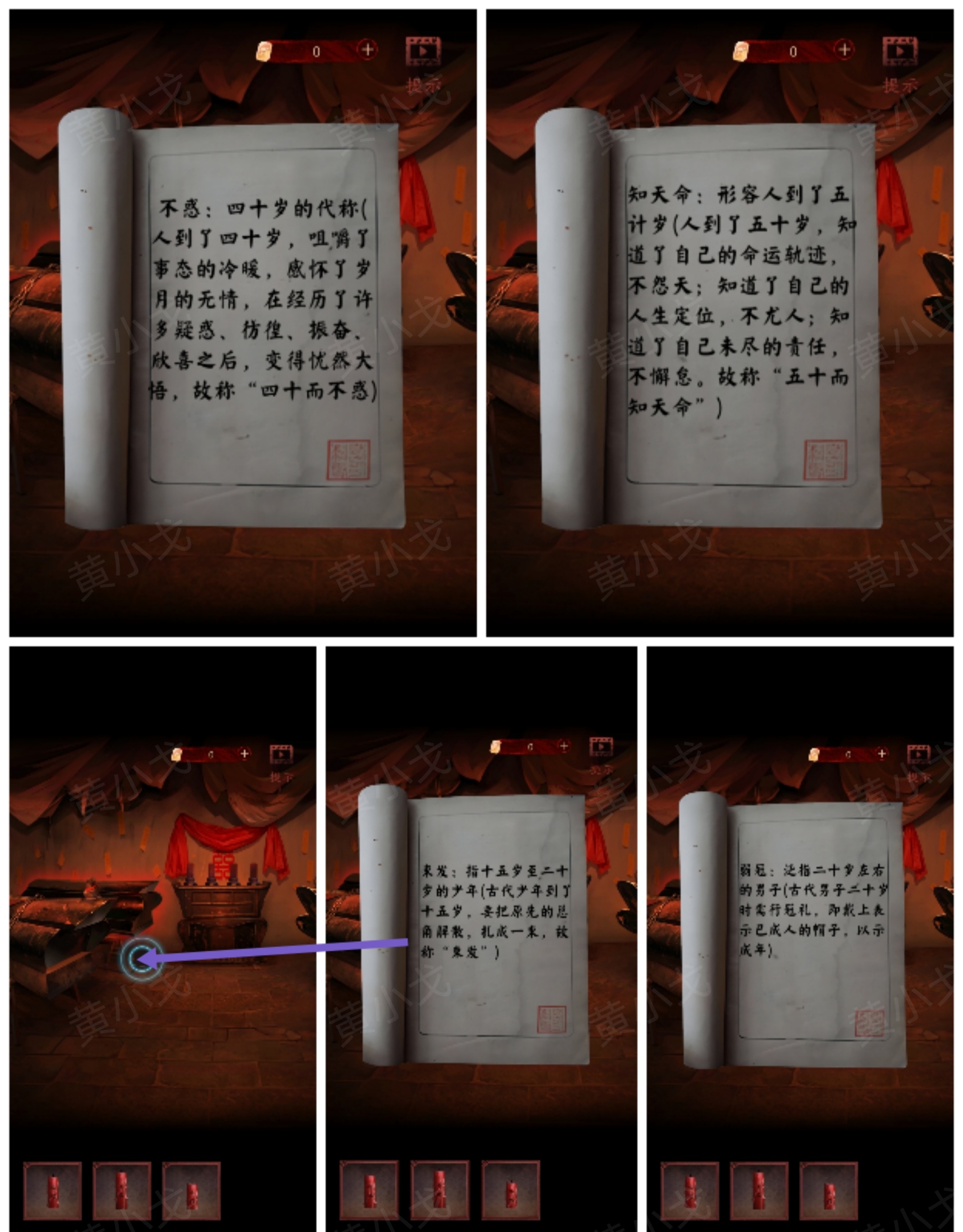 《情棺1》谜境版*幕攻略