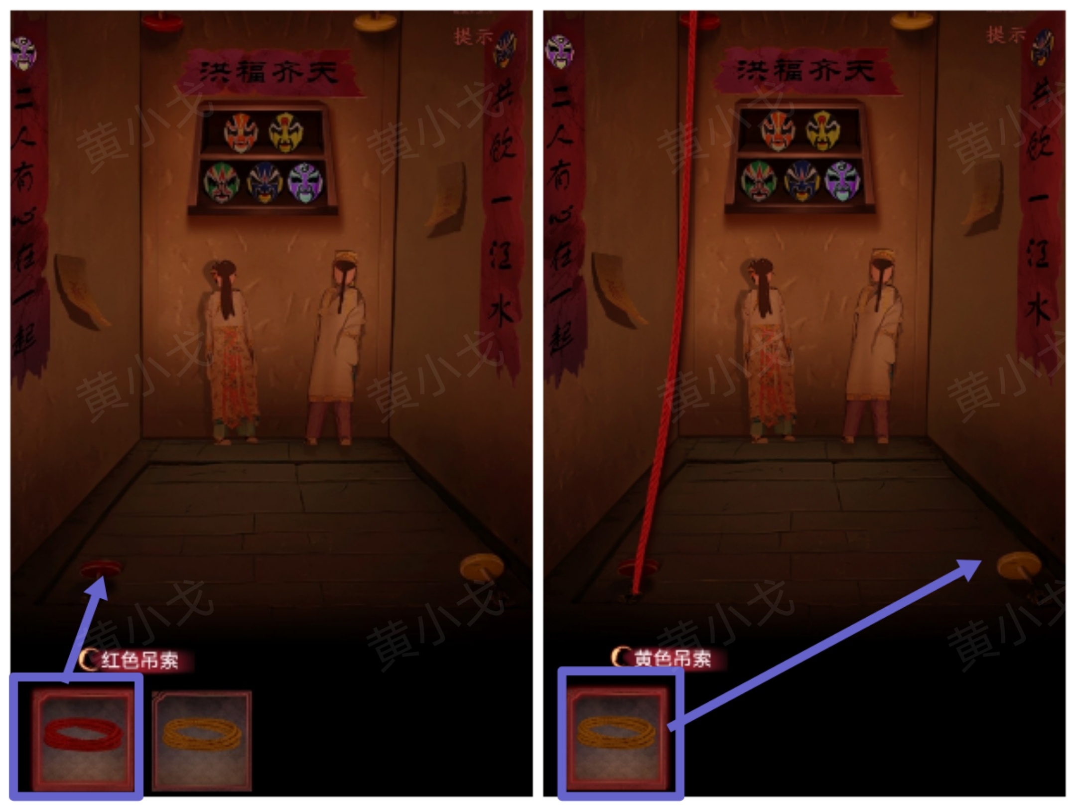 《情棺1》谜境版*幕攻略