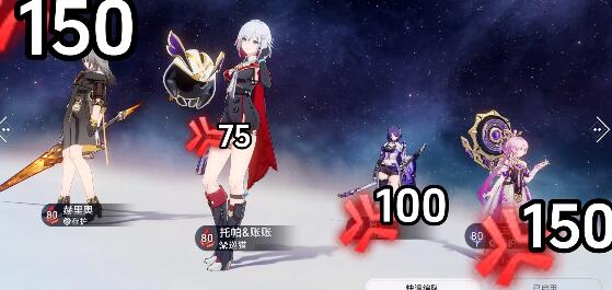 崩坏星穹铁道战意狂潮第三关过关阵容