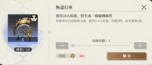 黑色信标铂鸢古痕选择推荐