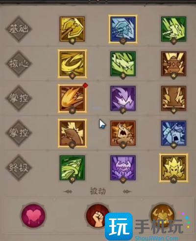 英雄没有闪火旋风技能装备怎么搭配‌
