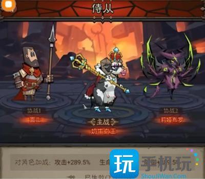 英雄没有闪火旋风技能装备怎么搭配‌