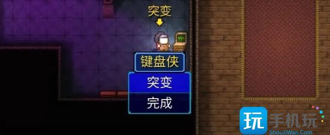 迷城陆区突变npc位置