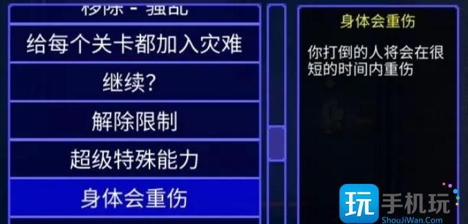 迷城陆区突变npc位置