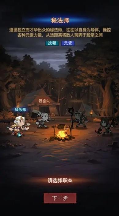 英雄没有闪转职方法