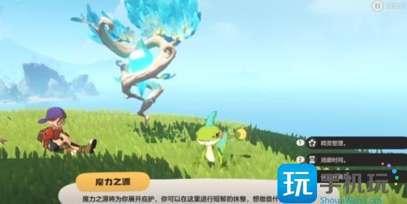 洛克王国世界宠物怎么放生