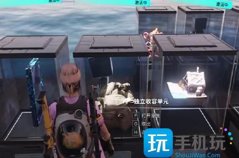七日世界异常物等级有什么用