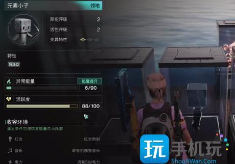 七日世界异常物等级有什么用