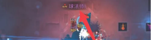 《重生细胞》蜘蛛符文获取方法