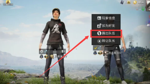 和平精英方法一图四