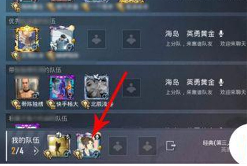 和平精英方法二图一