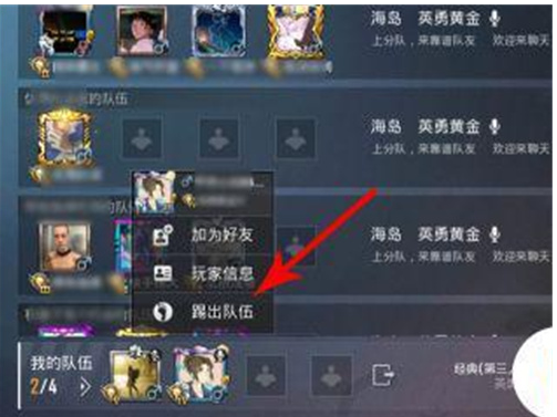 和平精英方法二图二