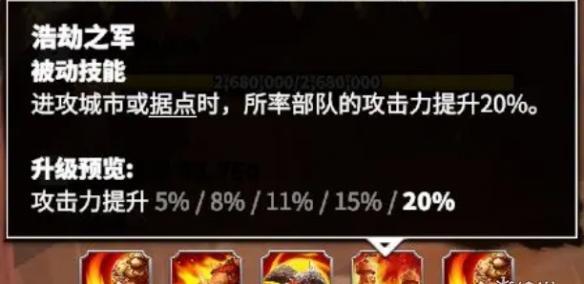 万龙觉醒戈尔宗技能是什么