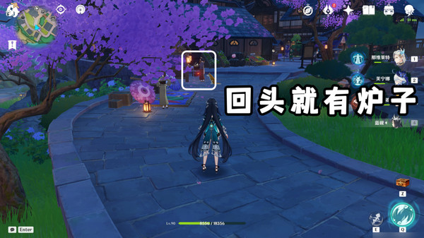 《原神》家乡之味任务如何完成家乡之味隐藏成就如何完成8