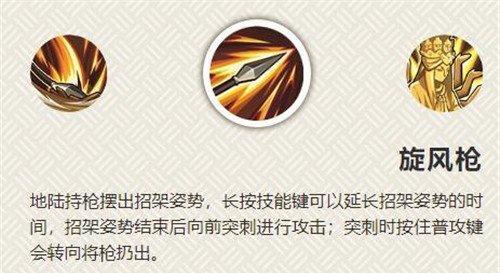 火影忍者手游地陆怎么玩
